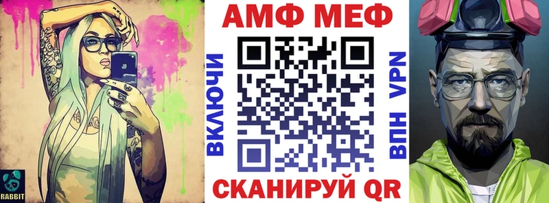 Amphetamine 97%  Орёл 
