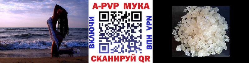 продажа наркотиков  Орёл  А ПВП кристаллы 