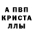 Alfa_PVP СК Zickada 131