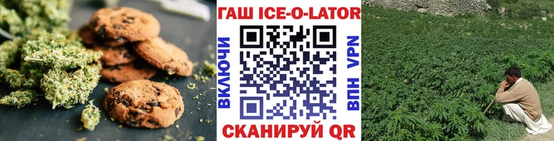 продажа наркотиков  Орёл  Cannafood конопля 