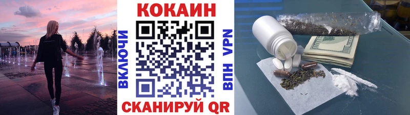 мега ТОР  Орёл  КОКАИН 97% 