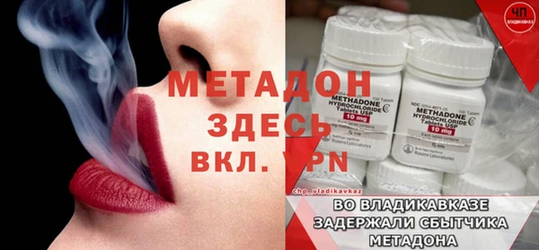 гидра Алзамай