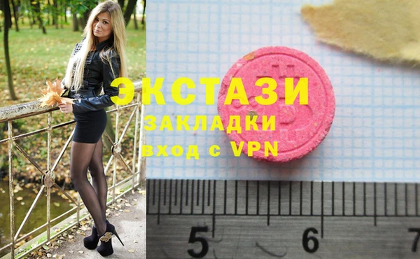 гидра Алзамай