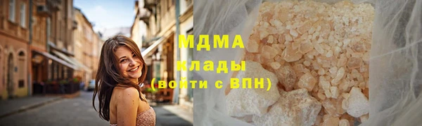 гидра Алзамай