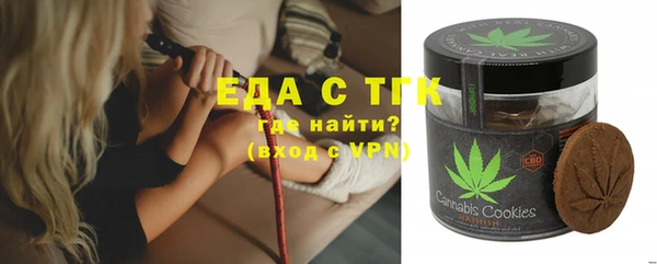 гидра Алзамай