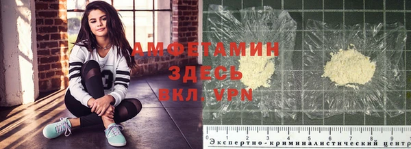гидра Алзамай