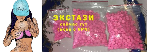 гидра Алзамай
