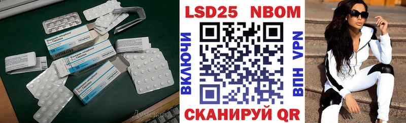 LSD-25 экстази кислота Орёл