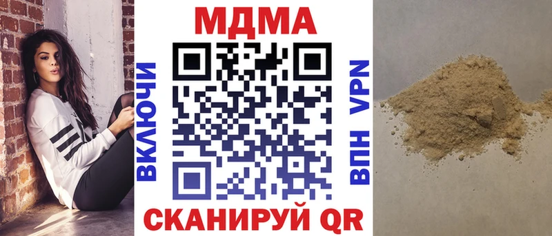 MDMA молли  Орёл 