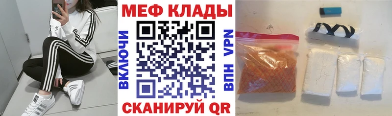 omg маркетплейс  Орёл  Меф VHQ 