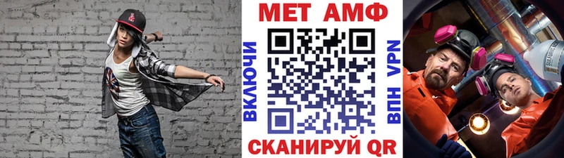 Первитин витя  Орёл 