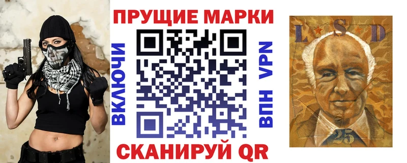 Марки N-bome 1,5мг  Орёл 
