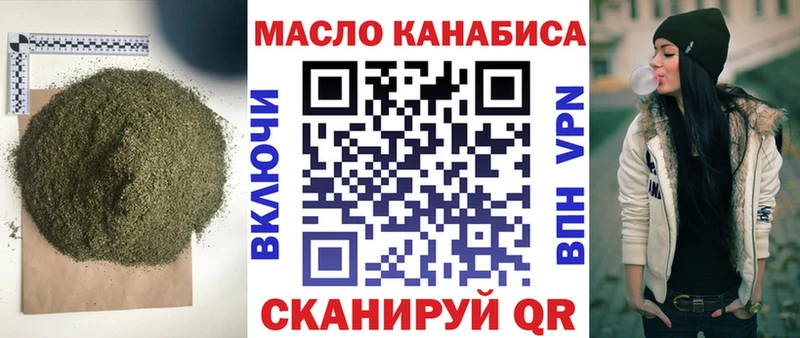где продают наркотики  Орёл  ТГК Wax 